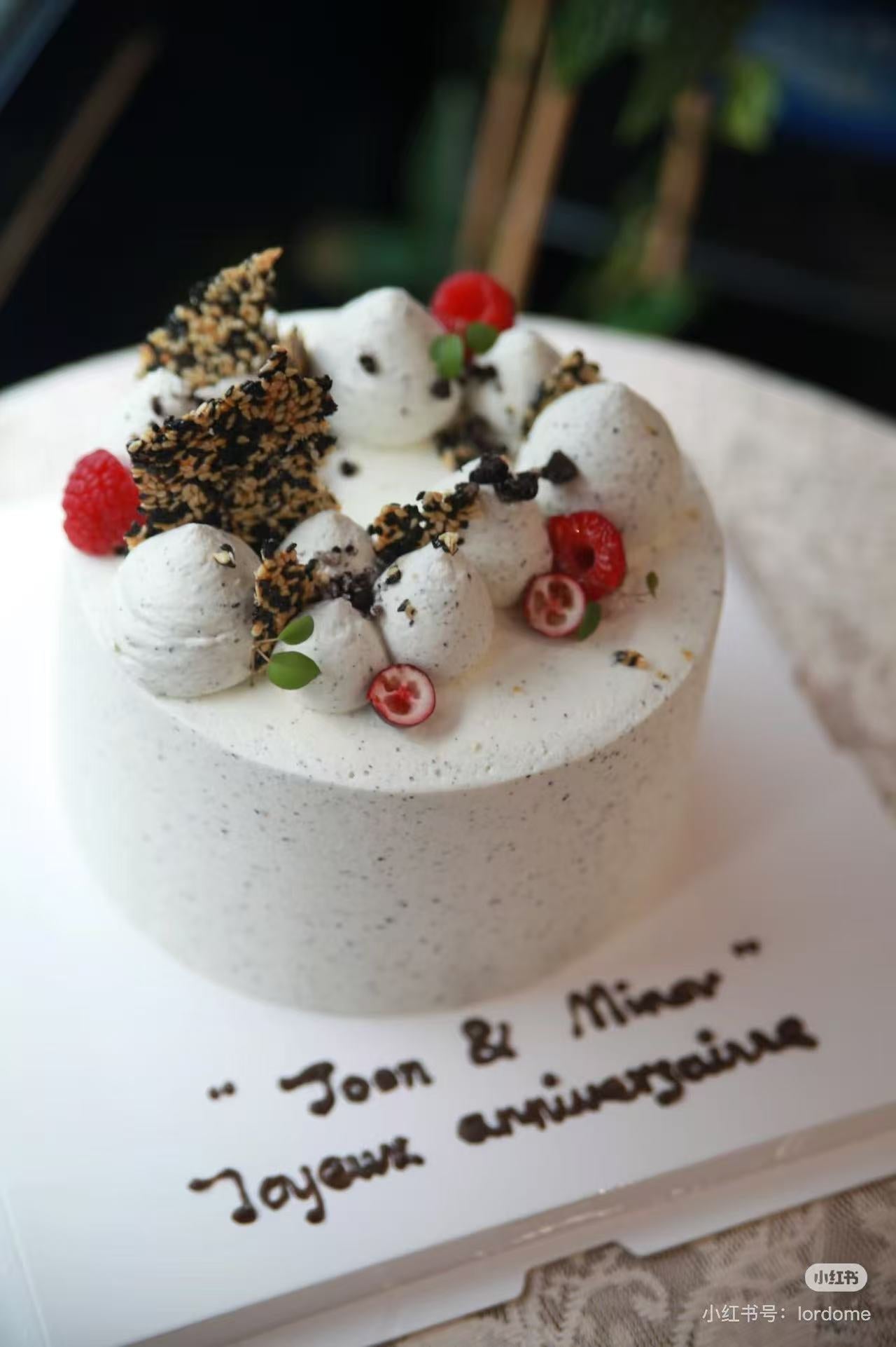 Oreo & Fleur De Sel